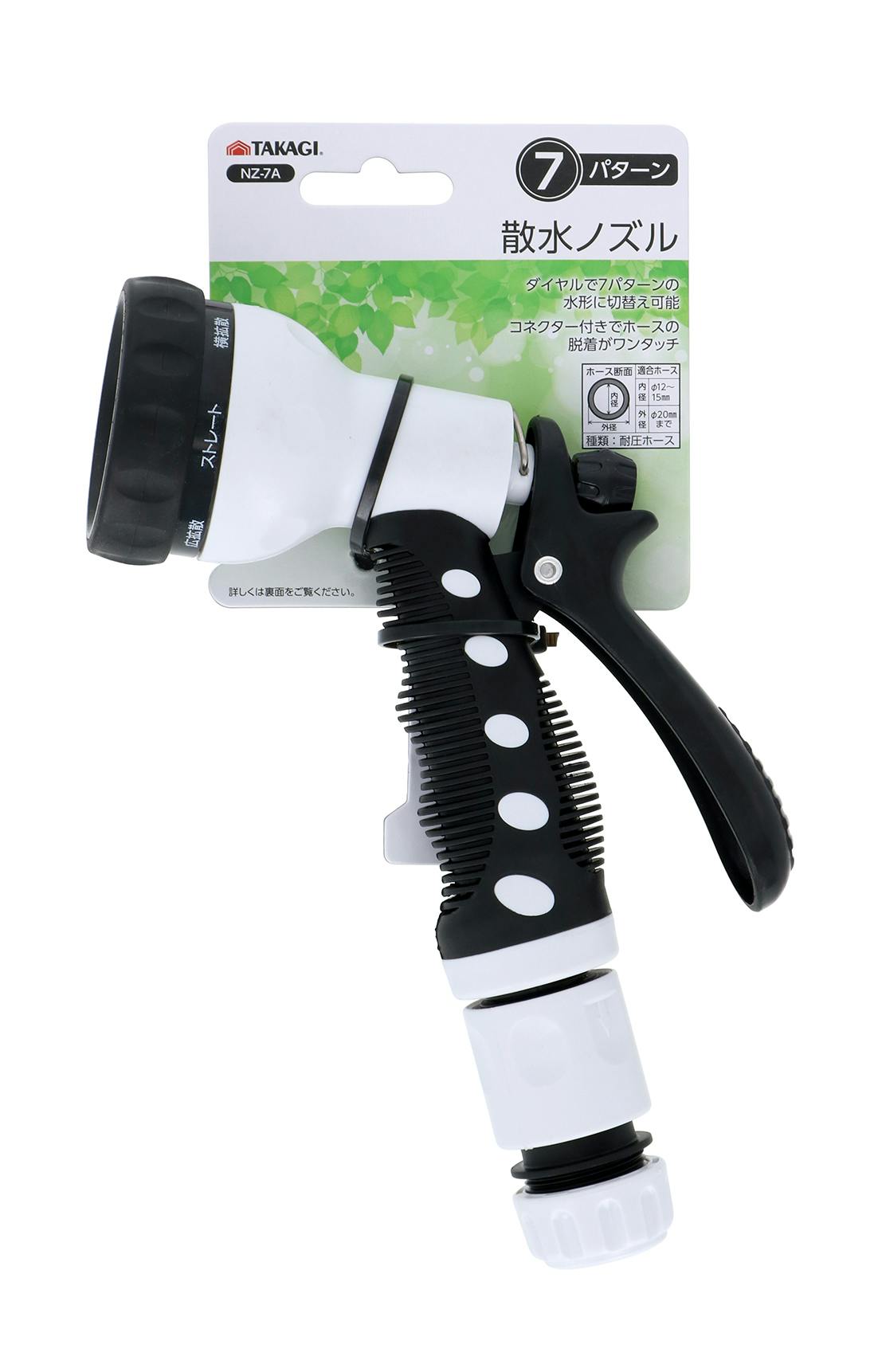 TAKAGI 高儀 散水ノズル 7パターン NZ-7A 12個セット 4907052772076-12 散水ノズル TAKAGI 高儀 散水ノズル 7パターン NZ-7A 12個セット 4907052772076-12 散水ノズル
