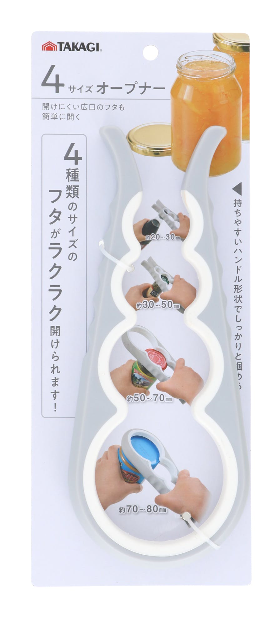 TAKAGI 高儀 4サイズオープナー 60個セット 4907052839700-60 調理用小物 TAKAGI 高儀 4サイズオープナー 60個セット 4907052839700-60 調理用小物