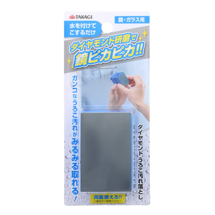 ダイヤモンドうろこ汚れ落とし 鏡 ガラス用 180個セット まとめ買い 水垢落とし 4907052840324-180【別送品】