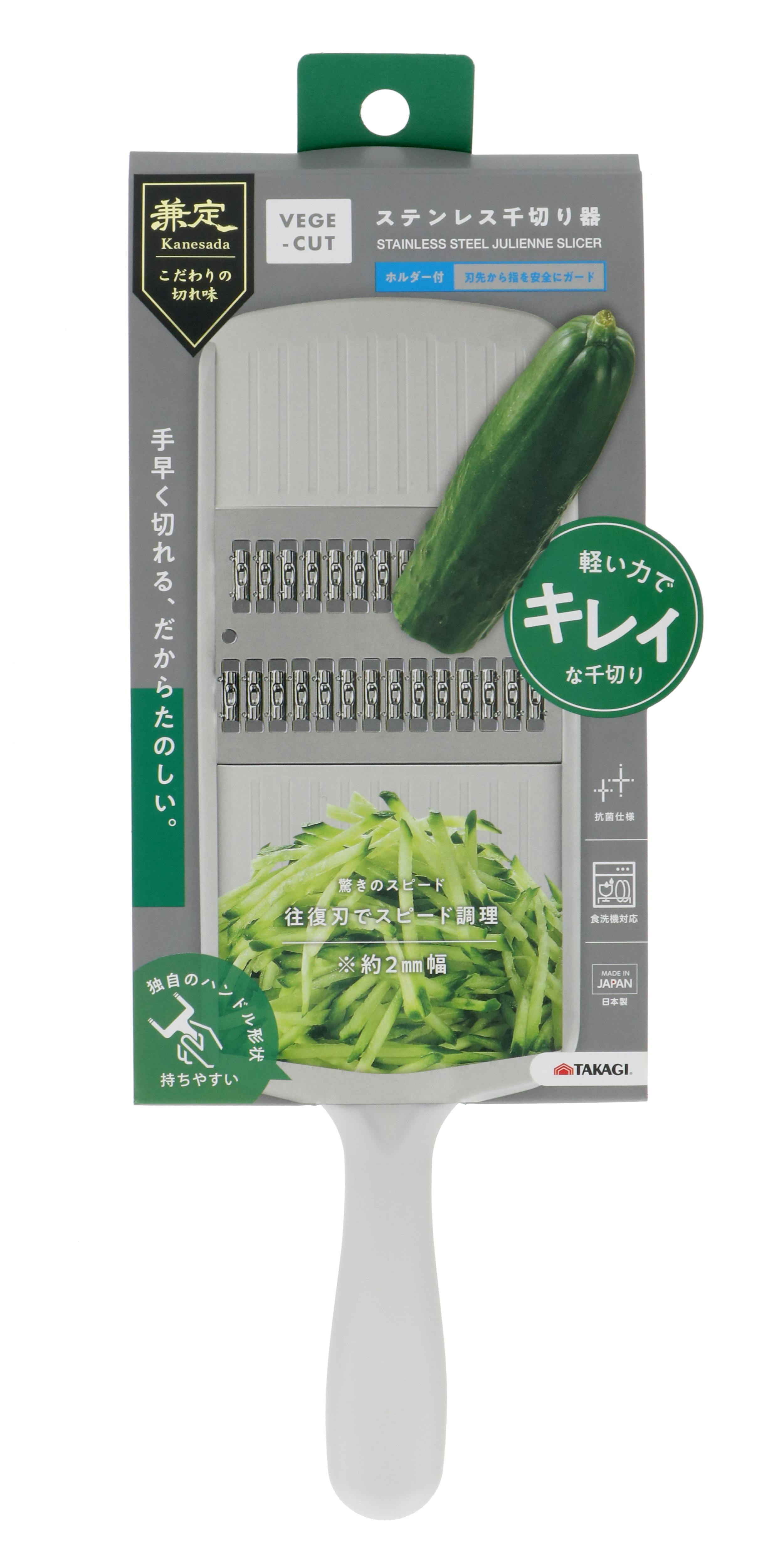 兼定 高儀 日本製 抗菌仕様 ベジカット ステンレス 千切り スライサー 60個セット 4907052840836-60【ネット注文限定・別送品】