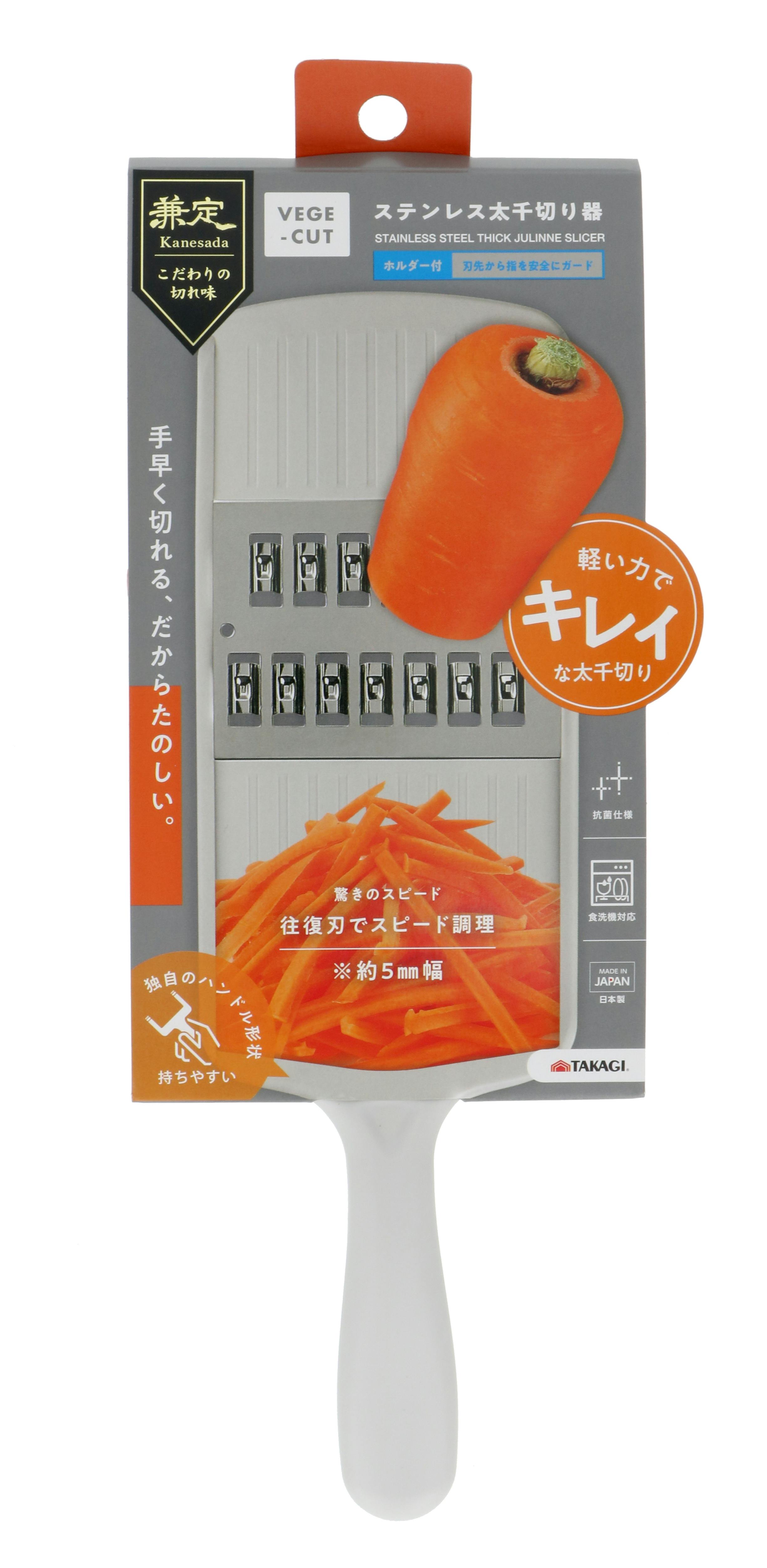 兼定 高儀 日本製 抗菌仕様 ベジカット ステンレス 太千切り スライサー 10個セット 4907052840843-10【ネット注文限定・別送品】