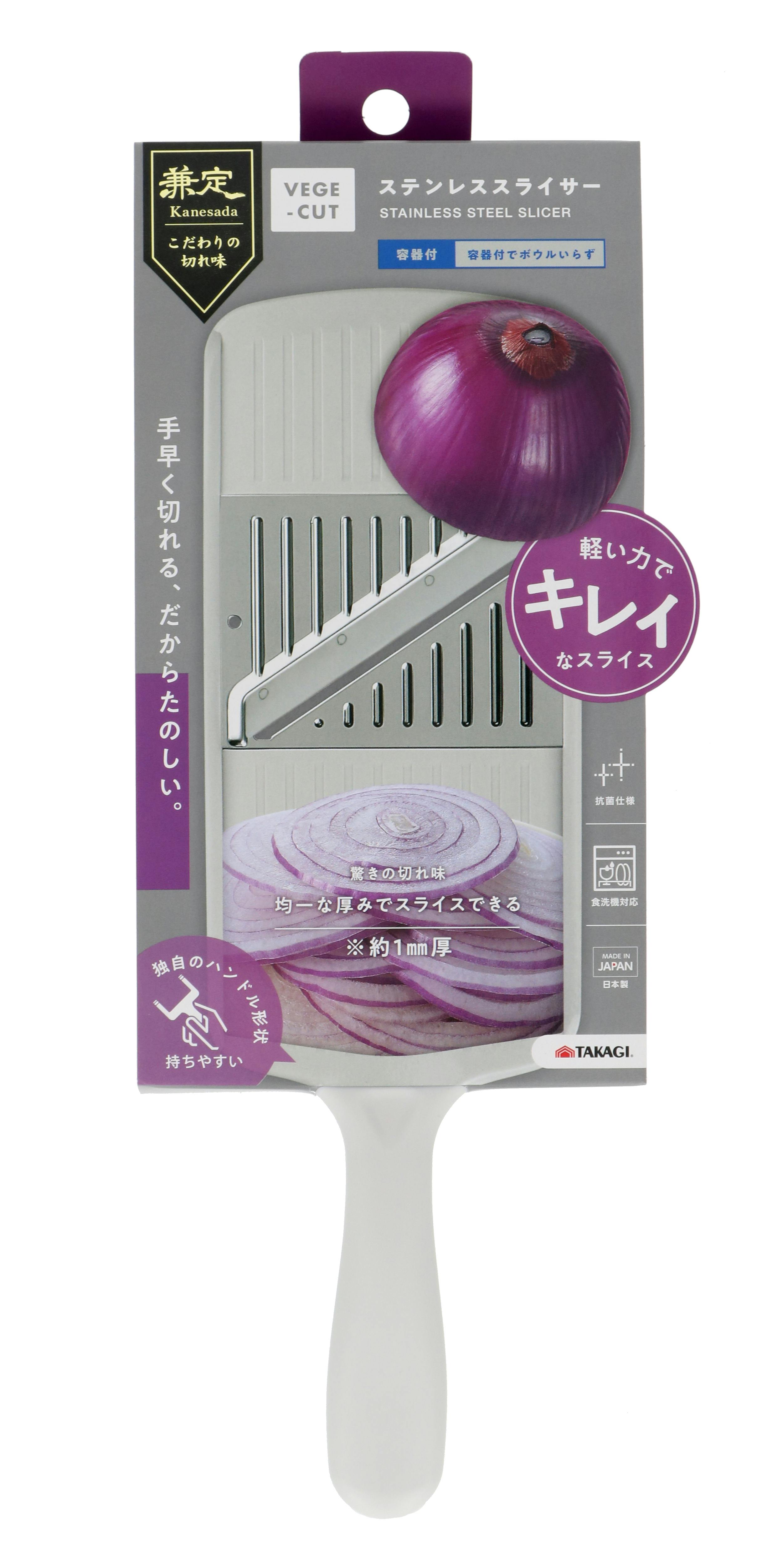 兼定 高儀 日本製 抗菌仕様 ベジカット ステンレス スライサー そのままおろせる容器付 40個セット 4907052840867-40 調理用小物 兼定 高儀 日本製 抗菌仕様 ベジカット ステンレス スライサー そのままおろせる容器付 40個セット 4907052840867-40 調理用小物