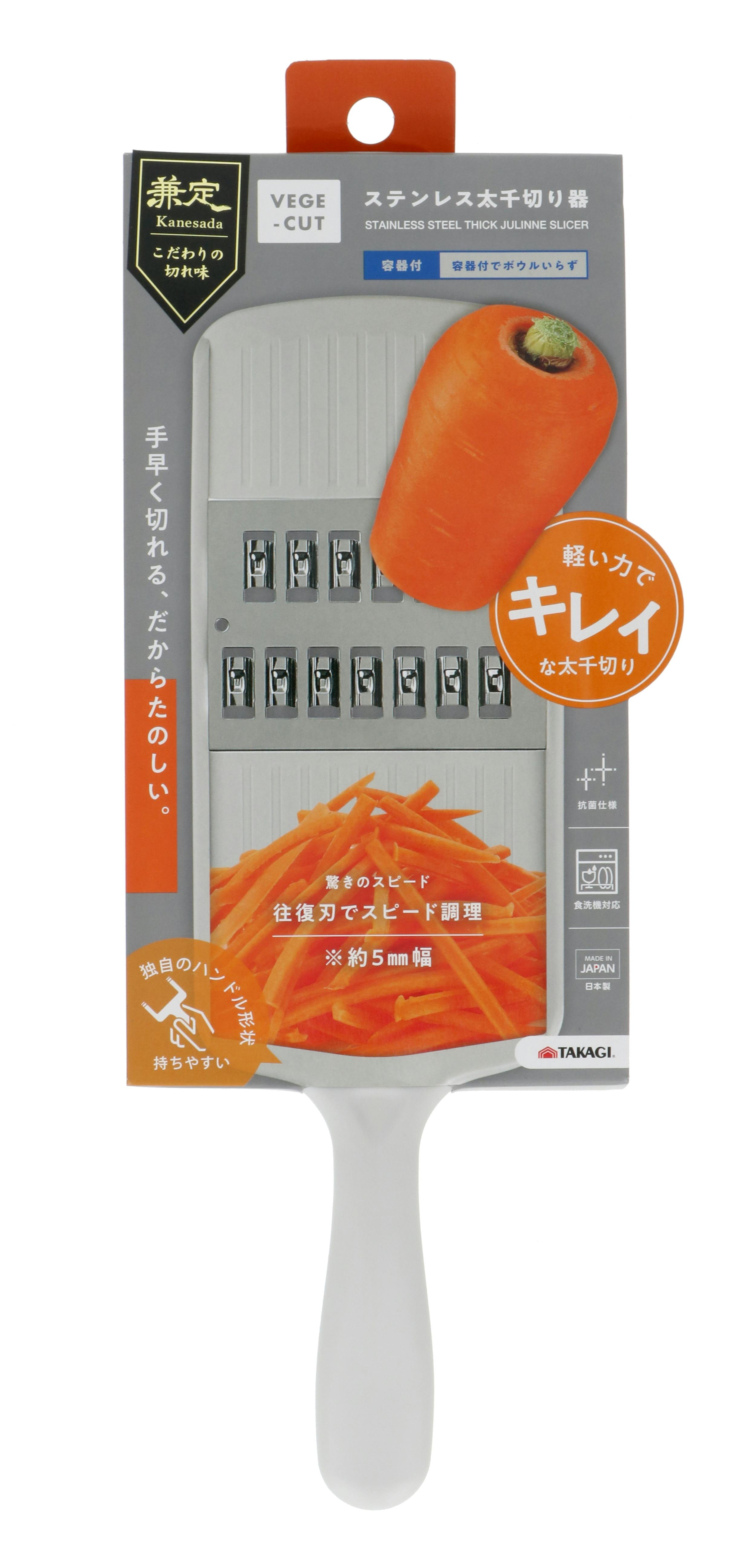 兼定 高儀 日本製 抗菌仕様 ベジカット ステンレス 太千切りスライサー そのままおろせる容器付 40個セット 4907052840881-40 調理用小物 兼定 高儀 日本製 抗菌仕様 ベジカット ステンレス 太千切りスライサー そのままおろせる容器付 40個セット 4907052840881-40 調理用小物