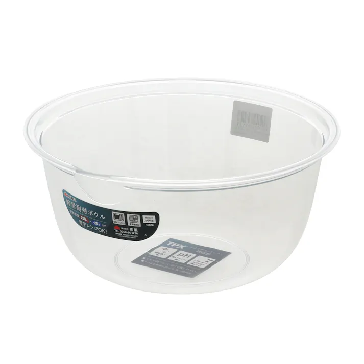 軽量耐熱ボウル 21cm 50個セット 重ね収納 まとめ買い 食洗機対応 レンジ対応 日本製 4907052843127-50【別送品】