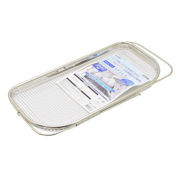 シンクエンドバスケット 平型 20個セット まとめ買い 日本製 スライド式 ゴム付き 水切り 4907052848733-20【別送品】