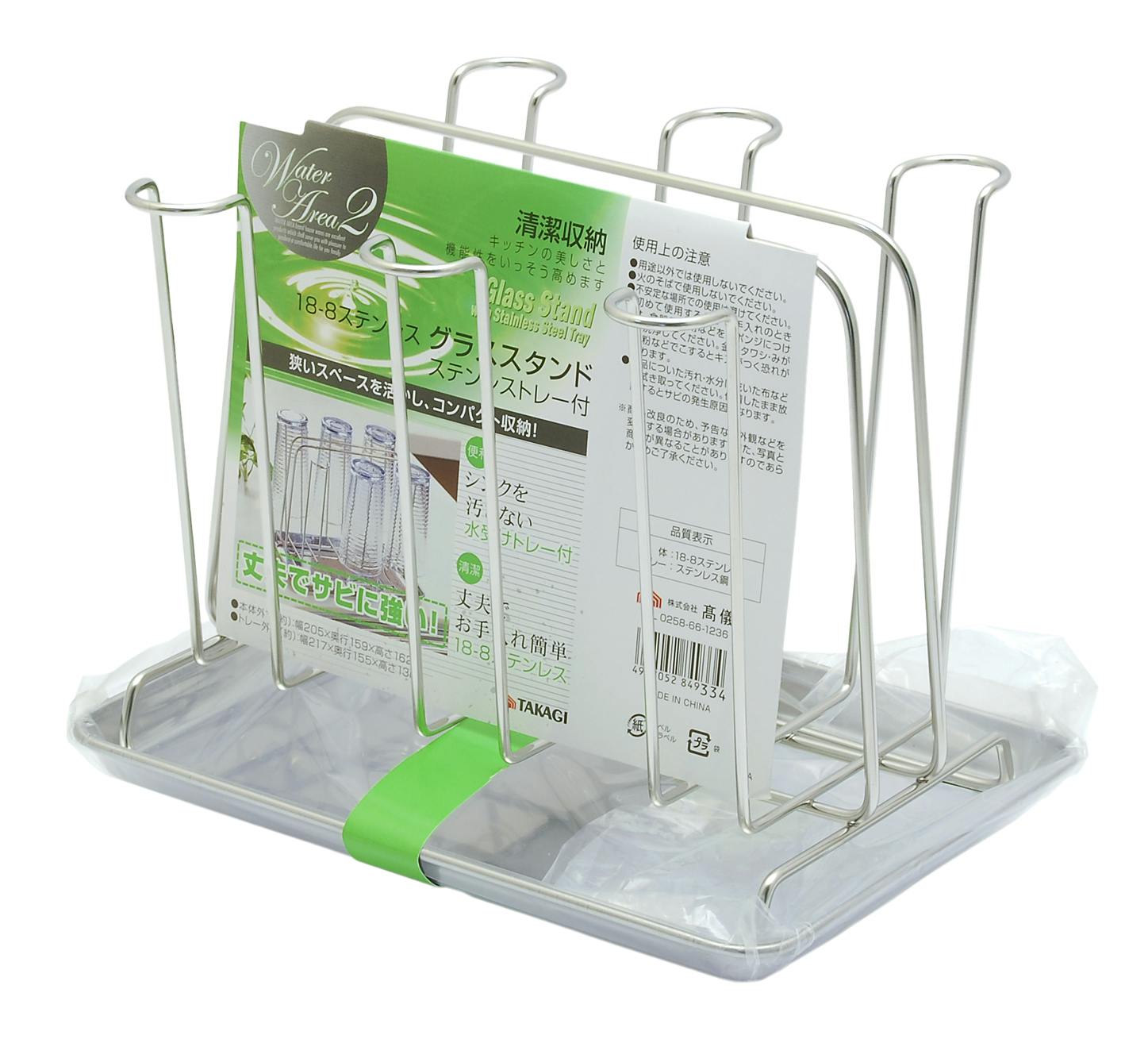 WATER AREA 2 高儀 日本製 18-8ステンレス グラススタンド ステンレストレー付 24個セット 4907052849334-24 水まわり品・水切りかご WATER AREA 2 高儀 日本製 18-8ステンレス グラススタンド ステンレストレー付 24個セット 4907052849334-24 水まわり品・水切りかご