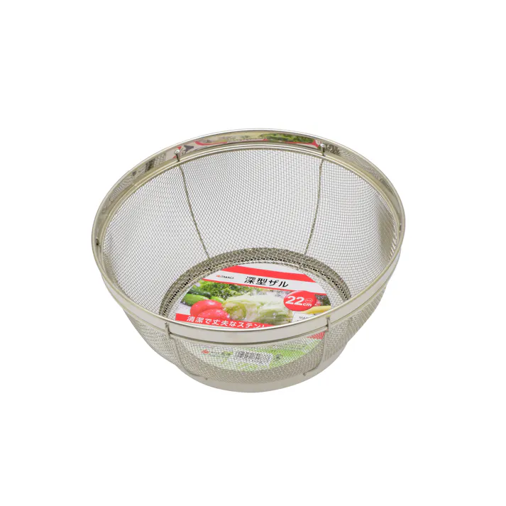 日本製 深型ザル 22cm 10個セット ステンレス製 まとめ買い 水切り 湯切り 4907052849877-10【別送品】