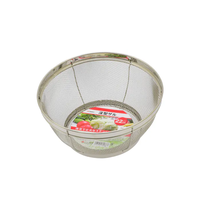 日本製 深型ザル 22cm 60個セット ステンレス製 まとめ買い 水切り 湯切り 4907052849877-60【別送品】