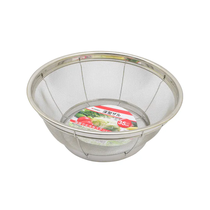 日本製 深型ザル 35cm 10個セット ステンレス製 まとめ買い 水切り 湯切り 4907052849938-10【別送品】