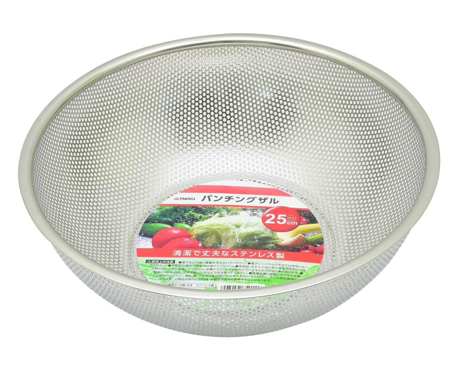 TAKAGI 高儀 ステンパンチングザル 25cm シルバー 30個セット 4907052850149-30 ザル・ボウル TAKAGI 高儀 ステンパンチングザル 25cm シルバー 30個セット 4907052850149-30 ザル・ボウル