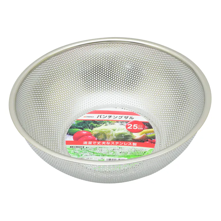 ステンパンチングザル 25cm シルバー 30個セット ステンレス製 まとめ買い 足つき 水切り 4907052850149-30【別送品】
