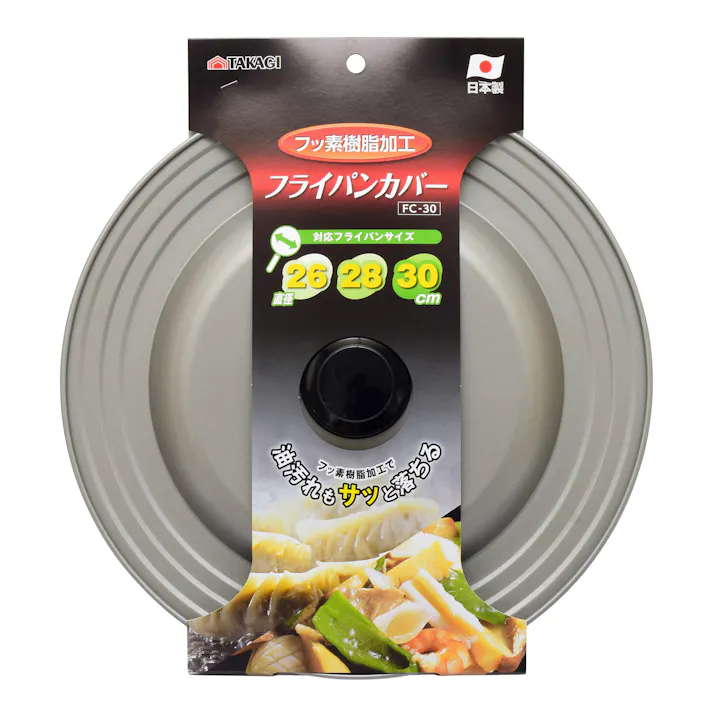 日本製 フッ素フライパンカバー 26・28・30cm FC-30 20個セット まとめ買い 3サイズ兼用 蓋 4907052851153-20【別送品】