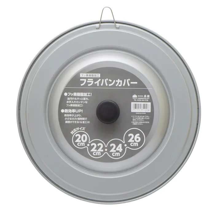 フッ素フライパンカバー 20-26cm 40個セット まとめ買い 熱伝導 4907052854208-40【別送品】