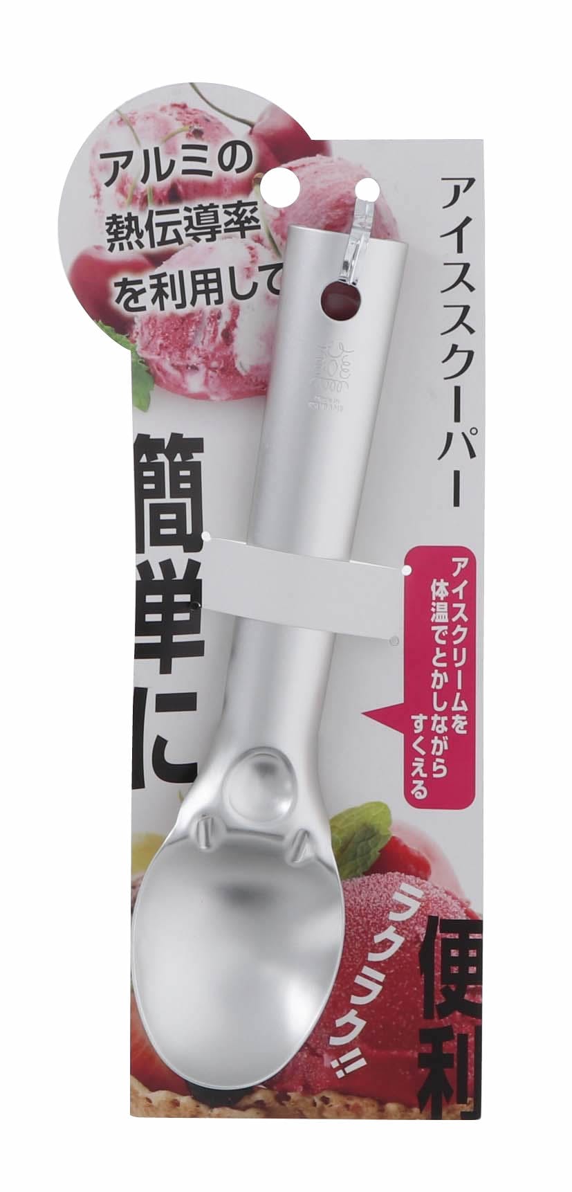 日本製 アルミアイスクリームクーパー シルバー 10個セット まとめ買い ディッシャー スクープ すくいやすい 22cm 4907052854819-10【別送品】