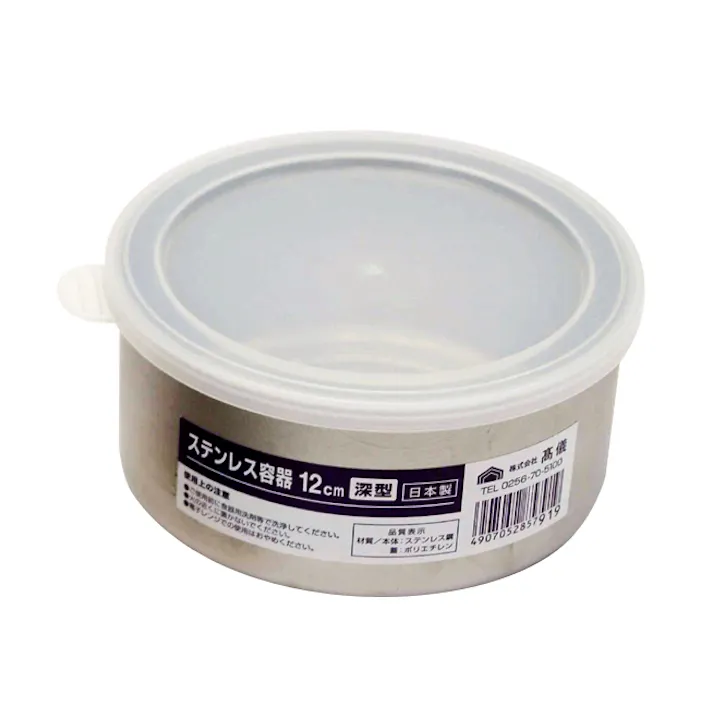 日本製 ステンレス蓋付き容器 12cm 深型 12個セット まとめ買い 丸型 シルバー 保存容器 4907052857919-12【別送品】