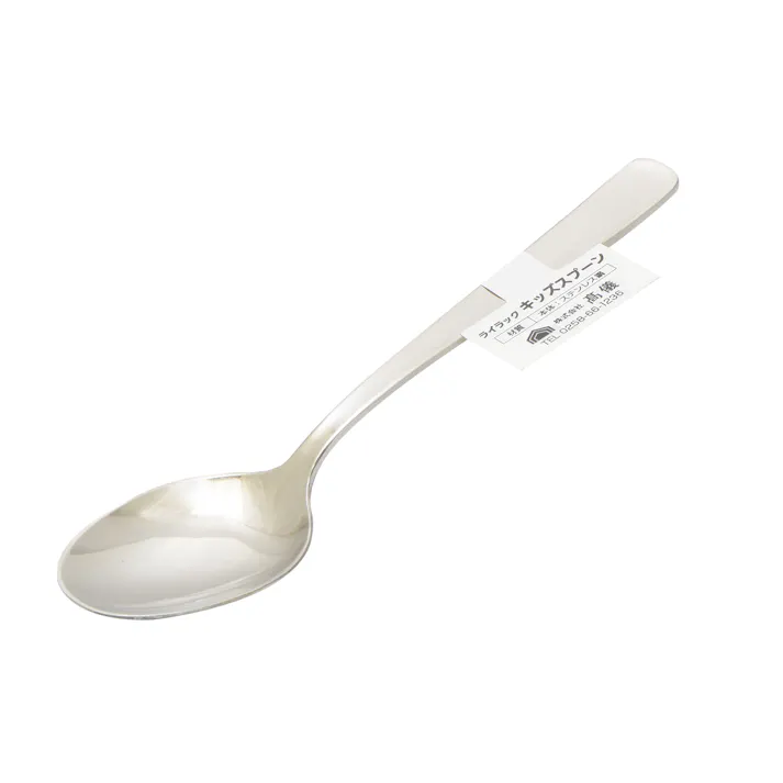日本製 ライラック キッズスプーン 10個セット ステンレス製 まとめ買い カトラリー 子供用 4907052858985-10【別送品】