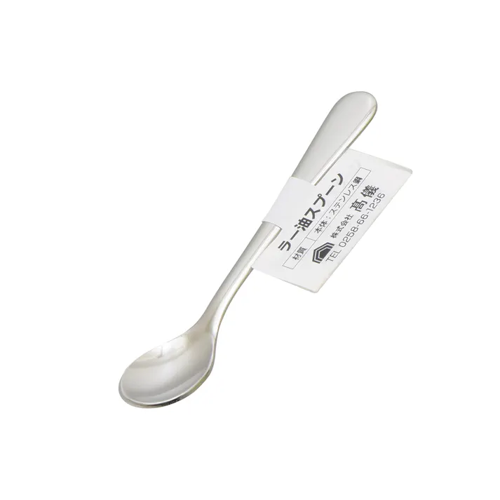 TAKAGI 日本製 高儀 ラー油スプーン 120個セット 4907052859135-120【ネット注文限定・別送品】