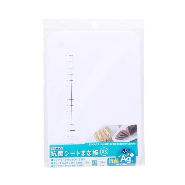 TAKAGI 日本製 抗菌 高儀 抗菌シートまな板 白 XS カッティングボード ホワイト 小さい ミニ 軽量 コンパクト 目盛り 柔らかい 食洗器対応 俎板 50個セット 4907052859951-50【ネット注文限定・別送品】