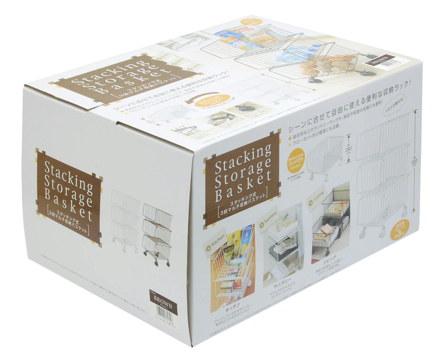 TAKAGI 高儀 スタッキング式3段マルチ収納バスケット ブラウン 6個セット 4907052860346-6 収納ボックス TAKAGI 高儀 スタッキング式3段マルチ収納バスケット ブラウン 6個セット 4907052860346-6 収納ボックス