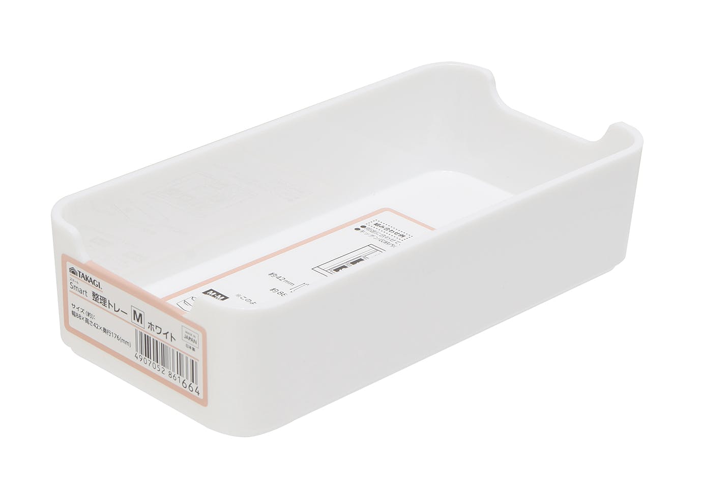 TAKAGI 日本製 高儀 Smart 整理トレー ホワイト M 12個セット 4907052861664-12 収納ボックス TAKAGI 日本製 高儀 Smart 整理トレー ホワイト M 12個セット 4907052861664-12 収納ボックス