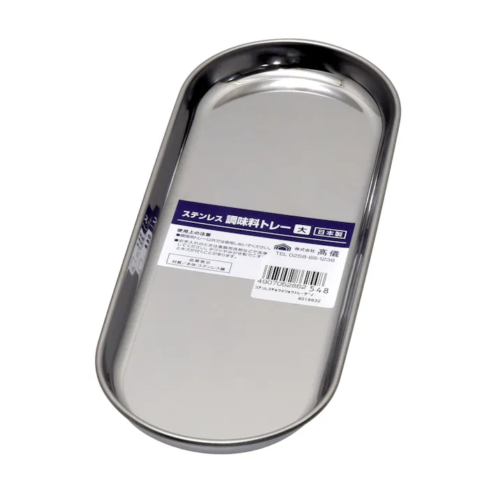 日本製 ステンレス 調味料トレー 大 12個セット まとめ買い シルバー 浅型 4907052862548-12【別送品】