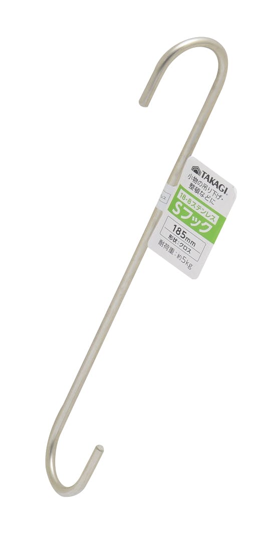 TAKAGI 高儀 ステンレスSフック スリムクロス 185mm 20個セット 4907052863347-20 収納小物 TAKAGI 高儀 ステンレスSフック スリムクロス 185mm 20個セット 4907052863347-20 収納小物