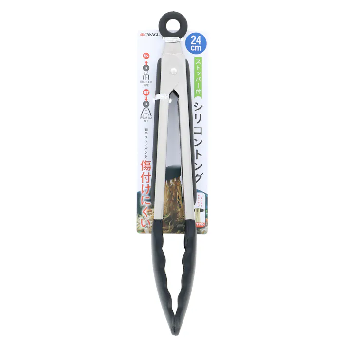 ストッパー付 万能シリコントング 24cm 10個セット まとめ買い 日本製 盛り付け 取り分け 4907052874268-10【別送品】