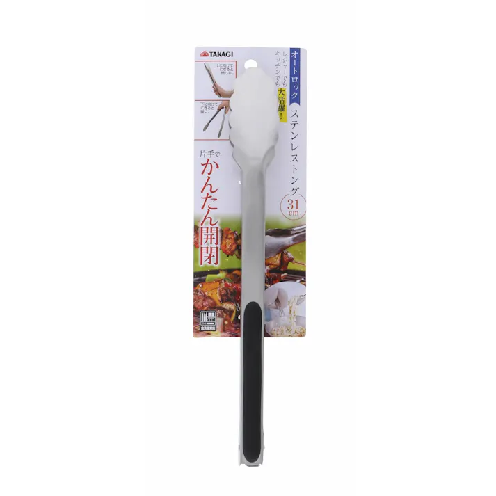 TAKAGI 高儀 オートロックステンレストング 31cm 60個セット 4907052874640-60【ネット注文限定・別送品】