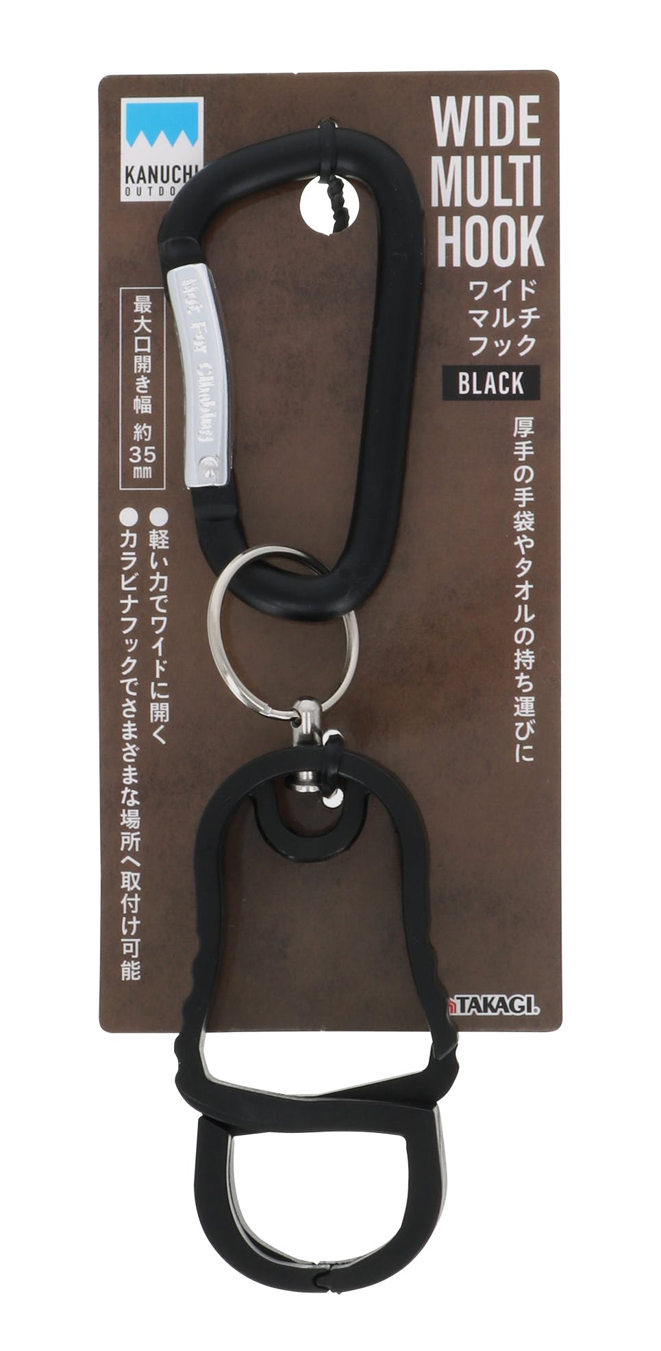 KANUCHI OUTDOOR 高儀 KANUCHI ワイドマルチフック ブラック 20個セット 4907052876071-20 その他キャンプ用品 KANUCHI OUTDOOR 高儀 KANUCHI ワイドマルチフック ブラック 20個セット 4907052876071-20 その他キャンプ用品