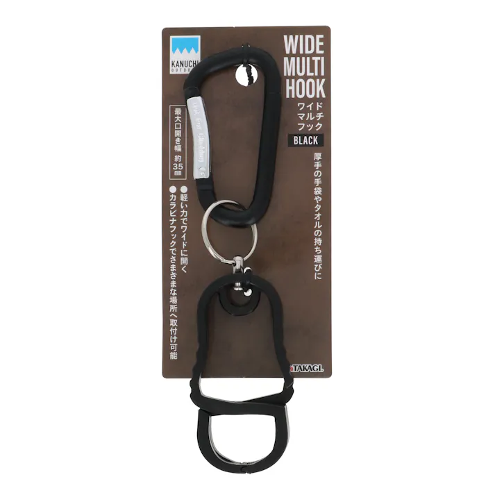 KANUCHI OUTDOOR ワイドマルチフック ブラック 20個セット まとめ買い グローブクリップ グローブホルダー 吊り下げ 4907052876071-20【別送品】