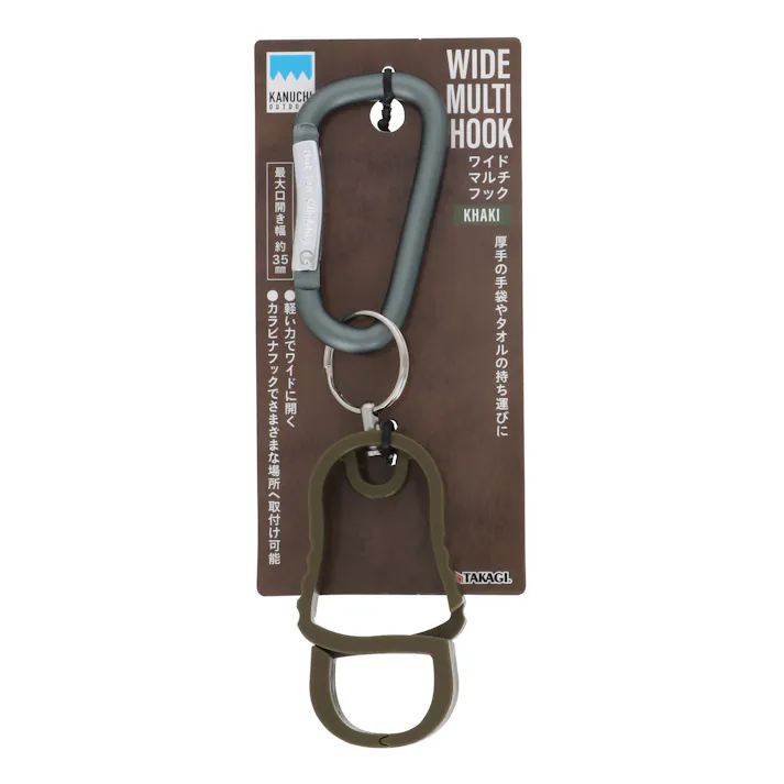 KANUCHI OUTDOOR 高儀 KANUCHI ワイドマルチフック カーキ 200個セット 4907052876088-200【ネット注文限定・別送品】