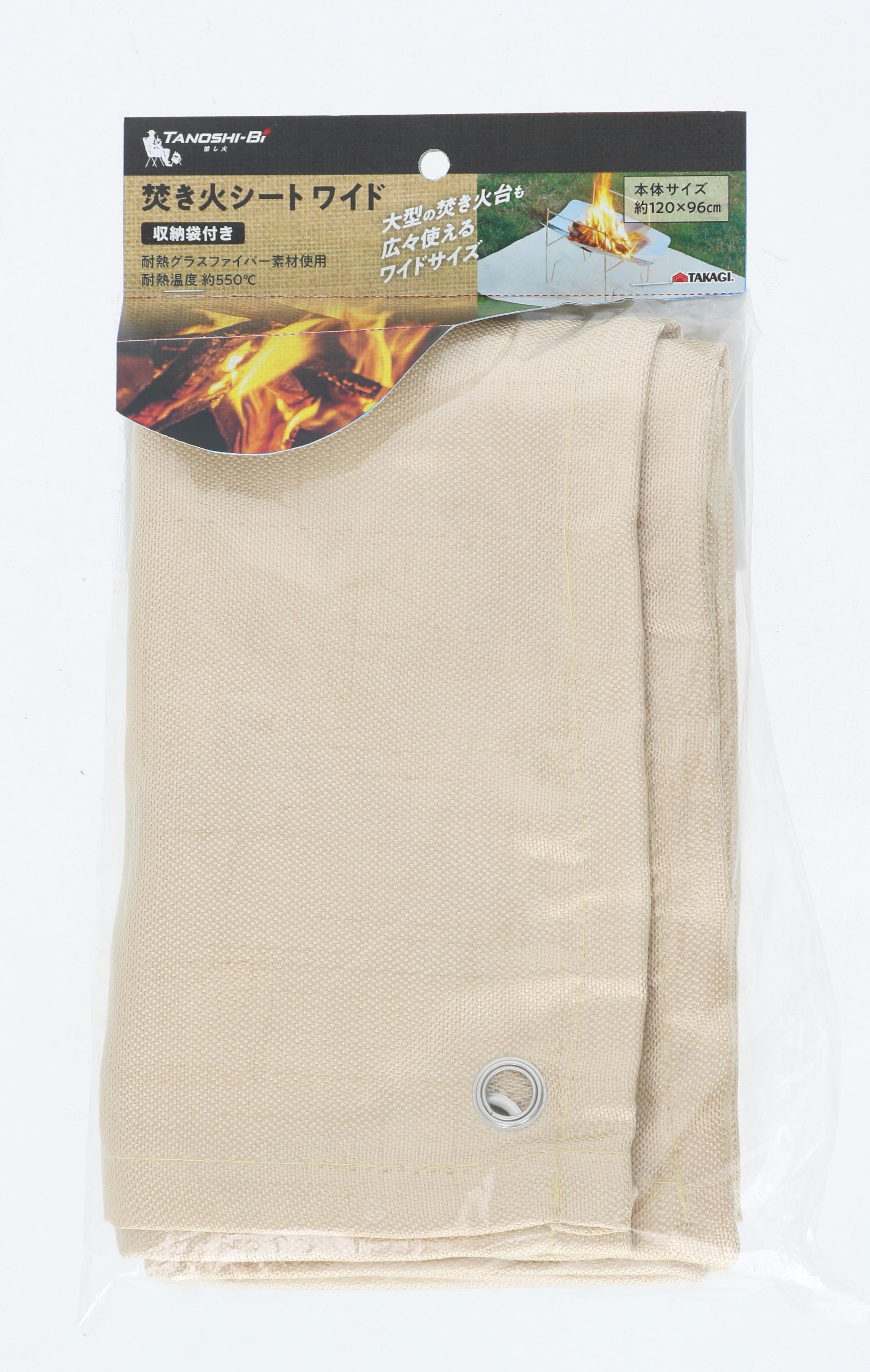 愉し火 高儀 焚火シートワイド 20個セット 4907052876125-20 焚き火用品 愉し火 高儀 焚火シートワイド 20個セット 4907052876125-20 焚き火用品