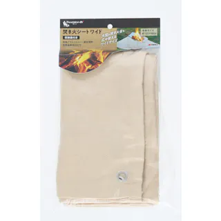 愉し火 焚火シートワイド 5個セット まとめ買い 120×96cm 収納袋付 焚き火台シート 4907052876125-5【別送品】