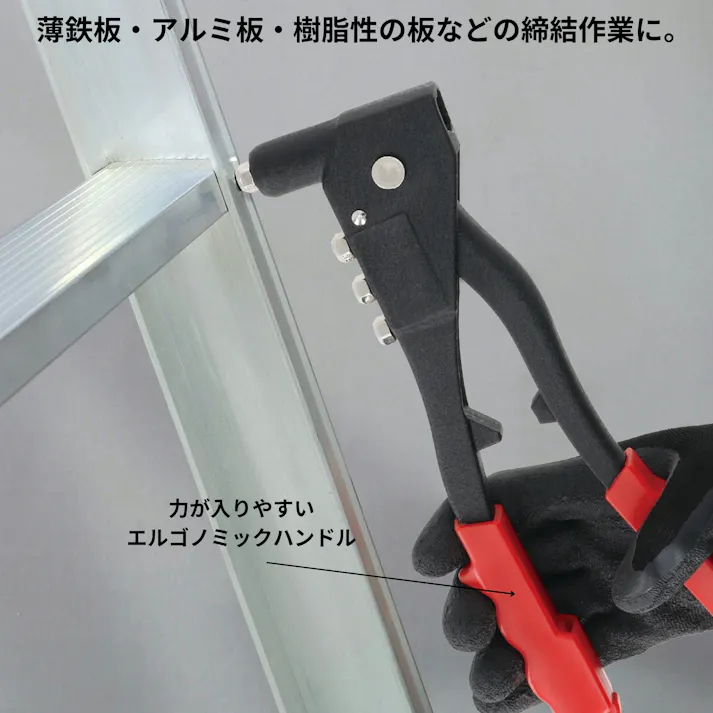 TAKAGI ハンドリベッターセット リベット60本付 工具 締結 結合 修理 収納ケース付 1159656【別送品】