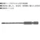 EARTH MAN 六角軸コンクリートドリル 3.5mm 下穴あけ 回転用ドリル刃 超硬チップ付 1302007【別送品】