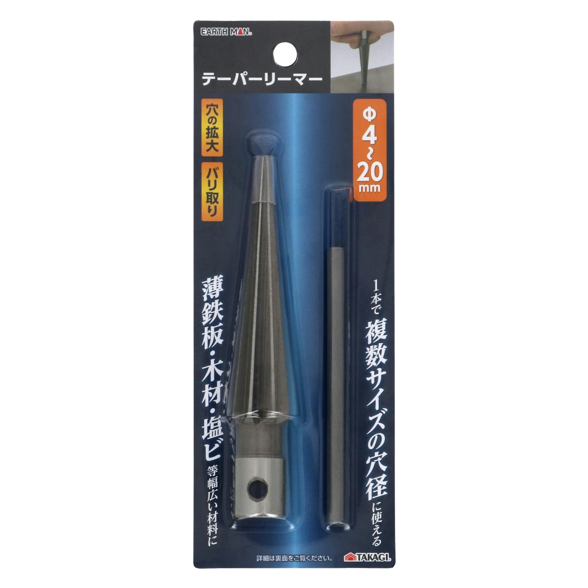 EARTH MAN e[p[[}[ 4`20mm  g aΉ 蓮 o [H 1306067 hANZT[