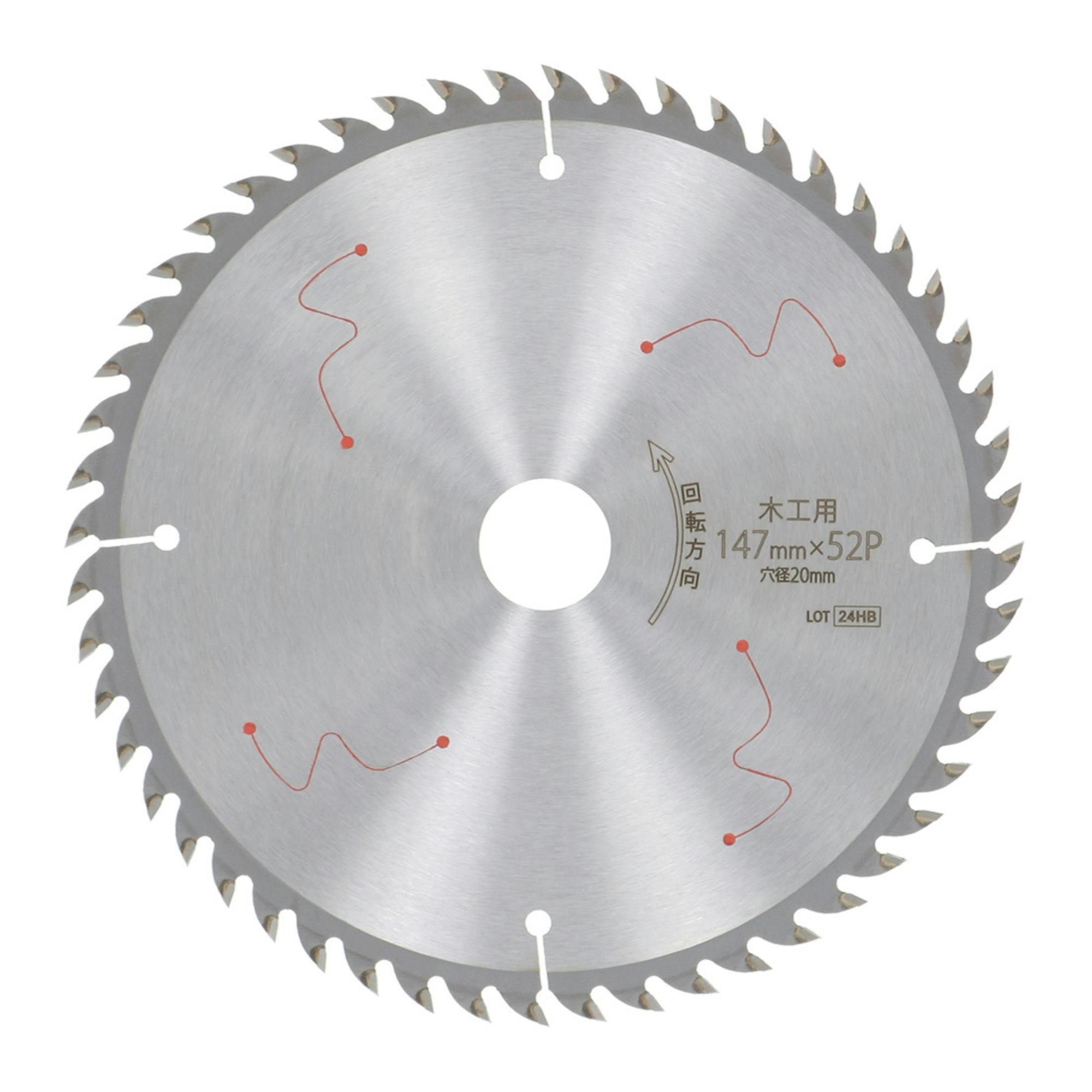 EARTH MAN 木工用チップソー 147×52P 静音 制振 レーザースリット付 丸