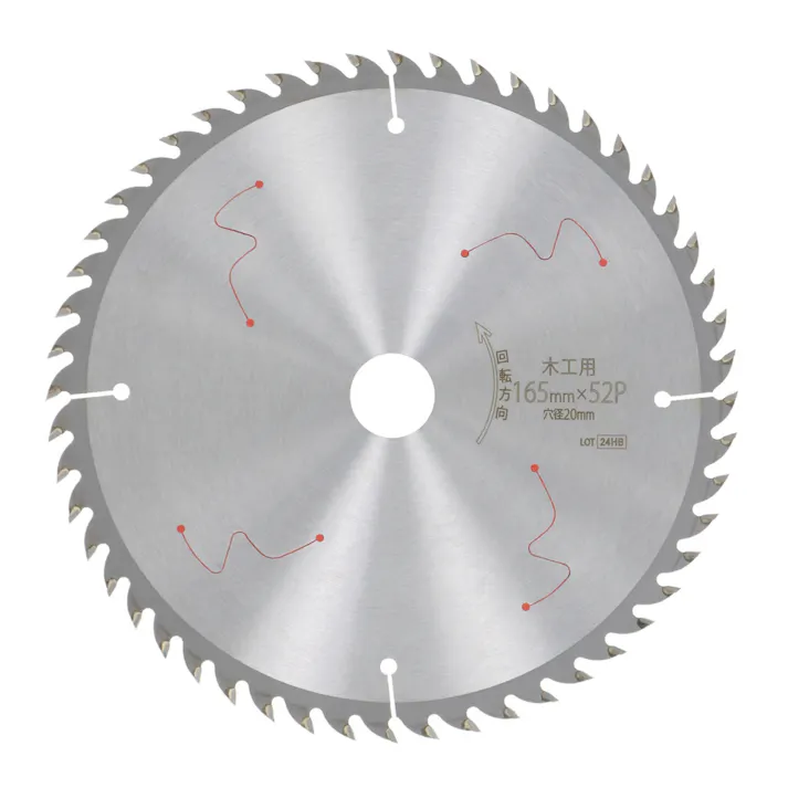 EARTH MAN 木工用チップソー 165×52P 静音 制振 レーザースリット付 丸ノコ用チップソー 一般木材 集成材 合板 構造用合板 1386032【別送品】