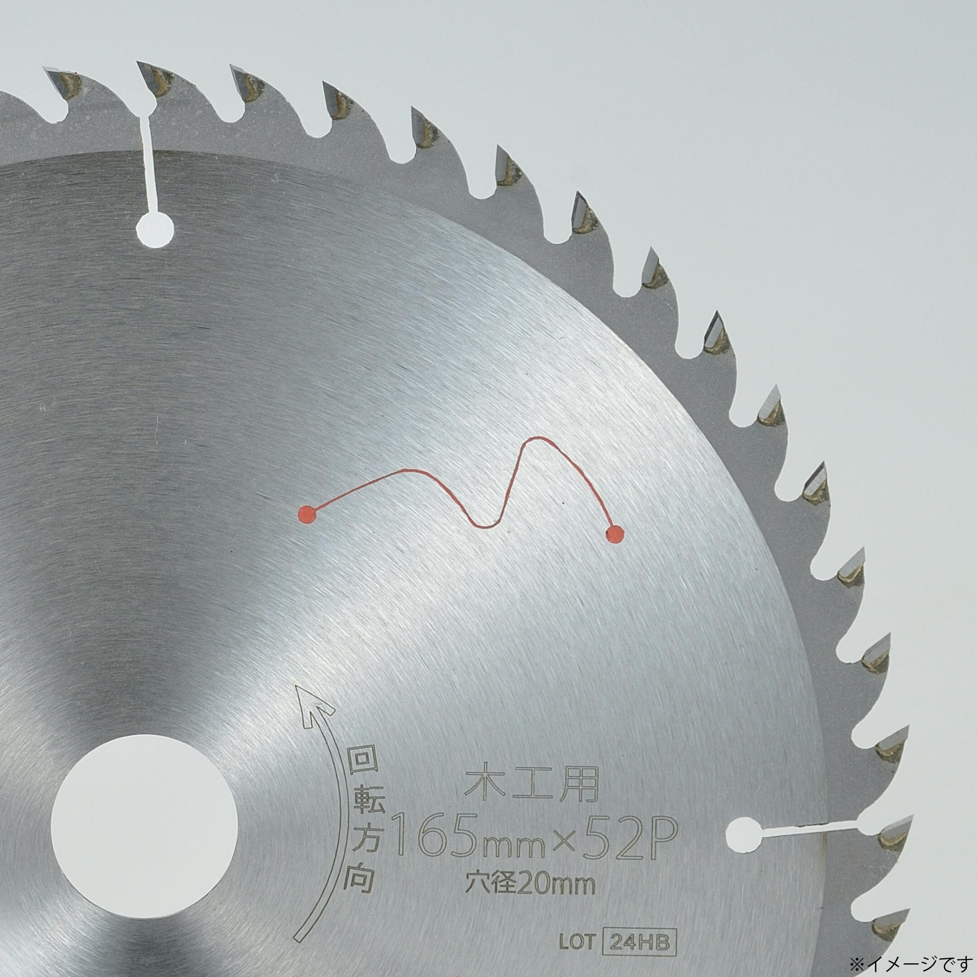 EARTH MAN 木工用チップソー 165×52P 静音 制振 レーザースリット付 丸