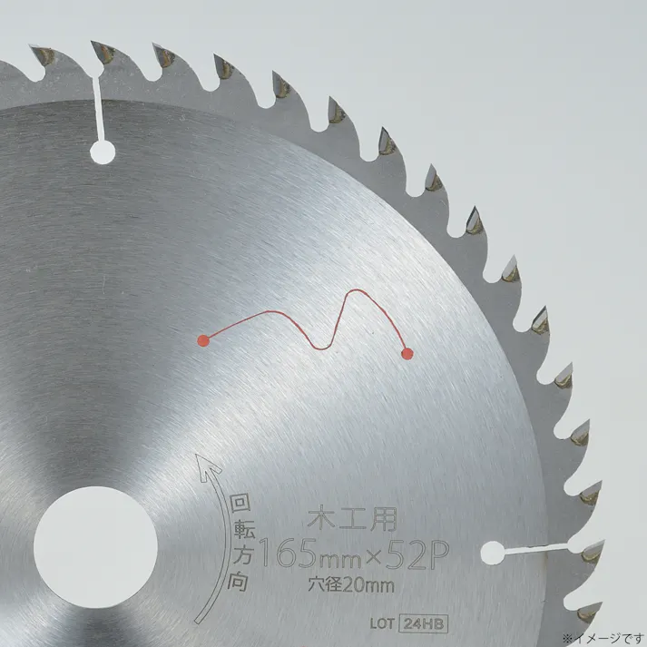 EARTH MAN 木工用チップソー 165×52P 静音 制振 レーザースリット付 丸ノコ用チップソー 一般木材 集成材 合板 構造用合板 1386032【別送品】