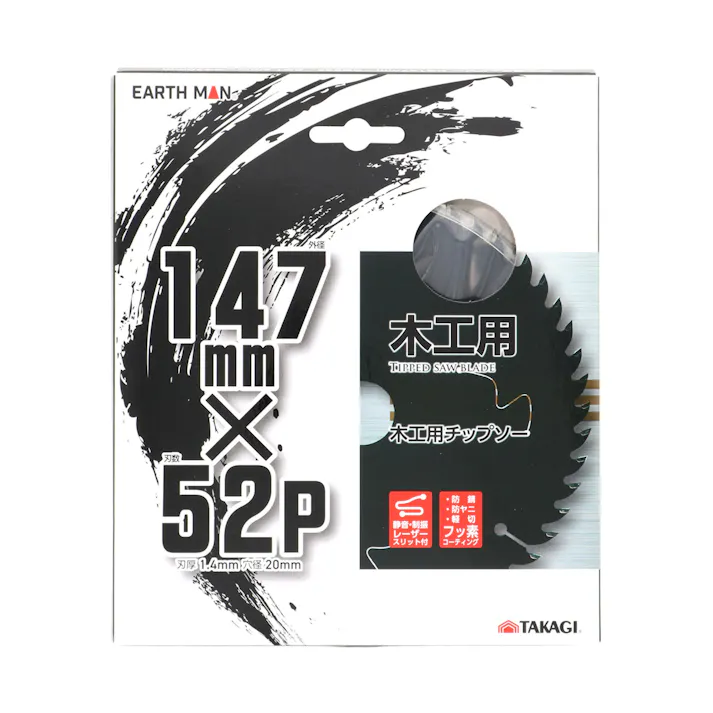 EARTH MAN 木工用チップソーフッ素コーティング 147×52P 静音 制振 レーザースリット付 防錆 防ヤニ 丸ノコ用チップソー 一般木材 合板 1386041【別送品】