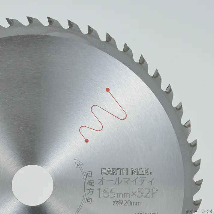 EARTH MAN 剛剣 オールマイティチップソー 165×52P 静音 制振 レーザースリット付 薄刃仕様 丸ノコ用チップソー 鉄 アルミ 塩ビ 竹 1386052【別送品】