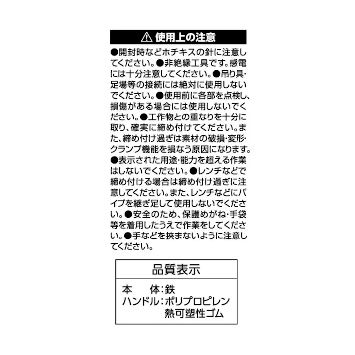 TAKAGI L型クランプ JL-1000 締め付け 強力 固定 圧着 グリップ 増し締め スライド式 作業 工具 DIY 保護カバー付 1140079【別送品】