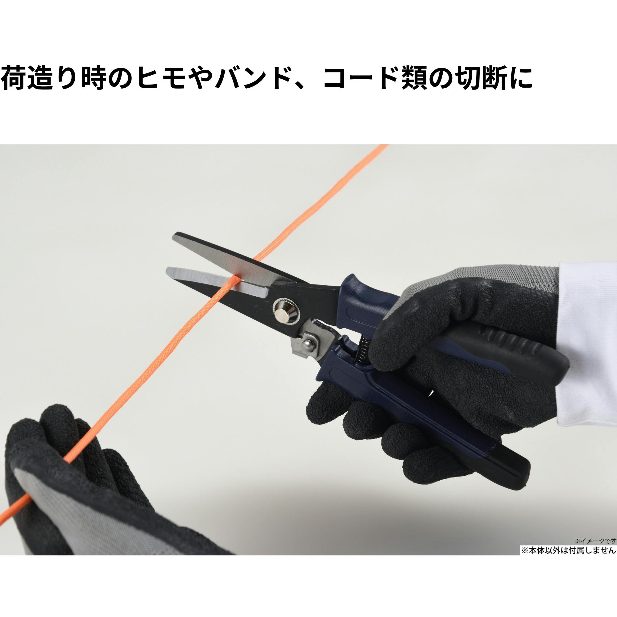 TAKAGI R刃スニップス210mm TMS-210RS スプリング付 さびにくい