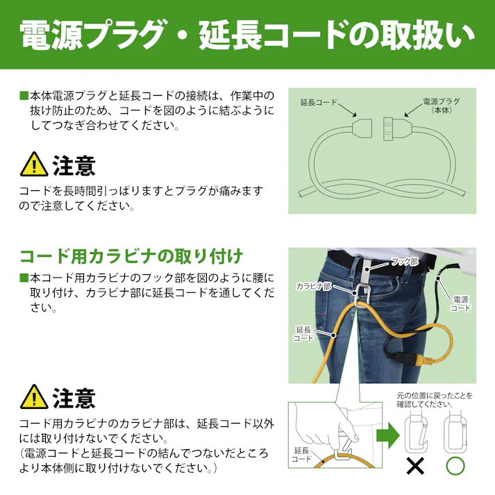EARTH MAN コード式2WAYグラストリマー GGT-300WA AC 草刈り機 刈り込み キワ刈り チップソー ブレード 伸縮ポール 手が疲れにくい 10m延長コード 2056652【別送品】