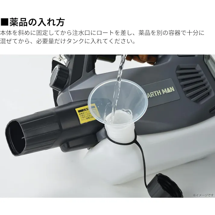 EARTH MAN SHARE LINK 18V充電式ハイパワースプレーヤー2L SL-HPS2-AS 噴霧器 静電気付着機能 肩掛式 散布 散水 除草 2207195【別送品】