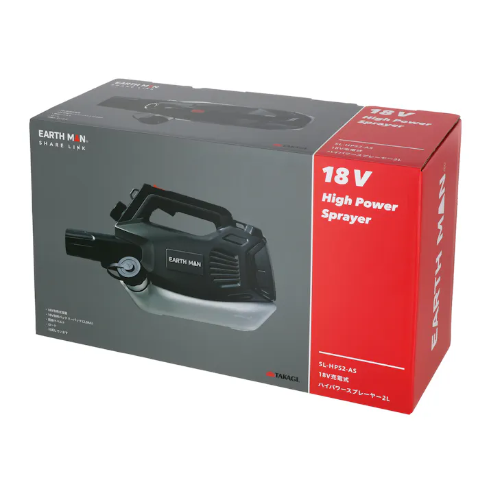 EARTH MAN SHARE LINK 18V充電式ハイパワースプレーヤー2L SL-HPS2-AS 噴霧器 静電気付着機能 肩掛式 散布 散水 除草 2207195【別送品】