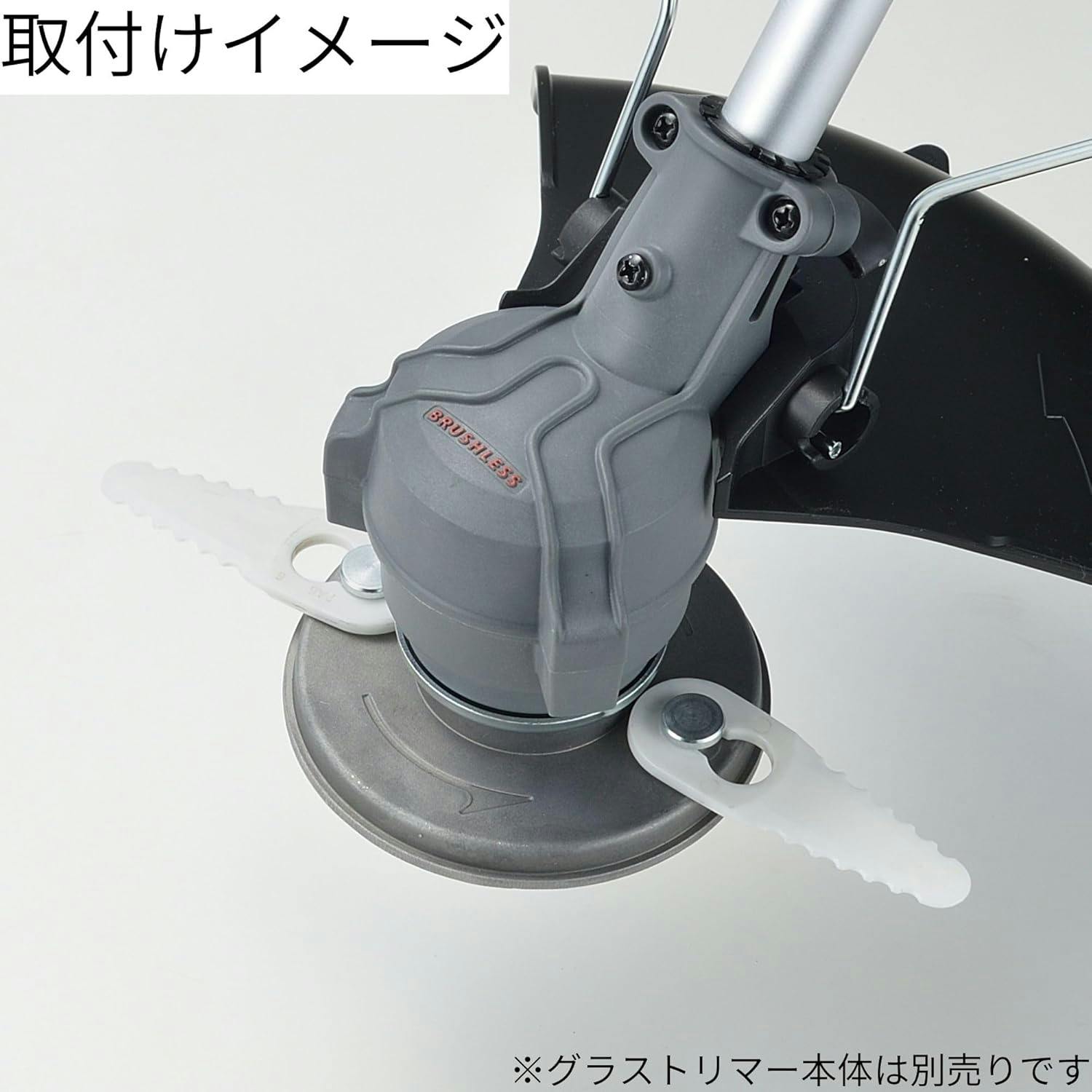 パグ　トリプルカッター、EX類 4セット BK トリガーセット：マーテック スペアパーツ – モノツールプラス