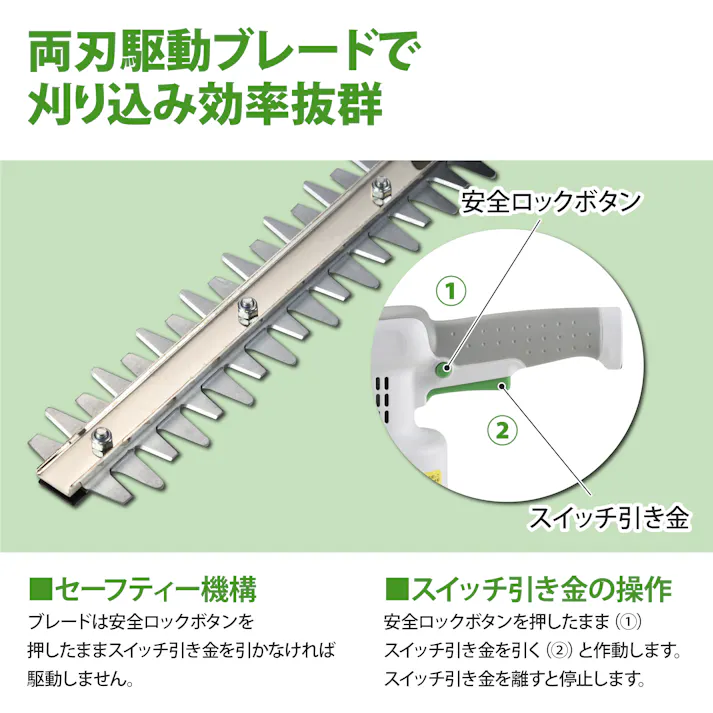 TAKAGI 10.8V充電式コンパクト軽量ヘッジトリマー250mm GHT-108LiA ブレードガード付 充電アダプター付 刈り込み 庭木 整枝 両刃駆動ブレード 2056694【別送品】