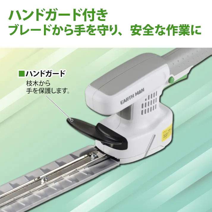 TAKAGI 10.8V充電式コンパクト軽量ヘッジトリマー250mm GHT-108LiA ブレードガード付 充電アダプター付 刈り込み 庭木 整枝 両刃駆動ブレード 2056694【別送品】